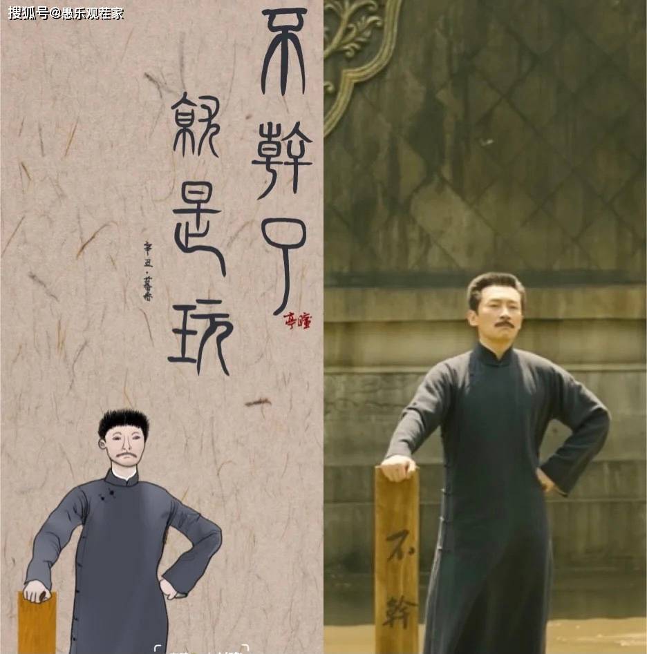 《觉醒年代:令人上头的主旋律作品_陈独秀