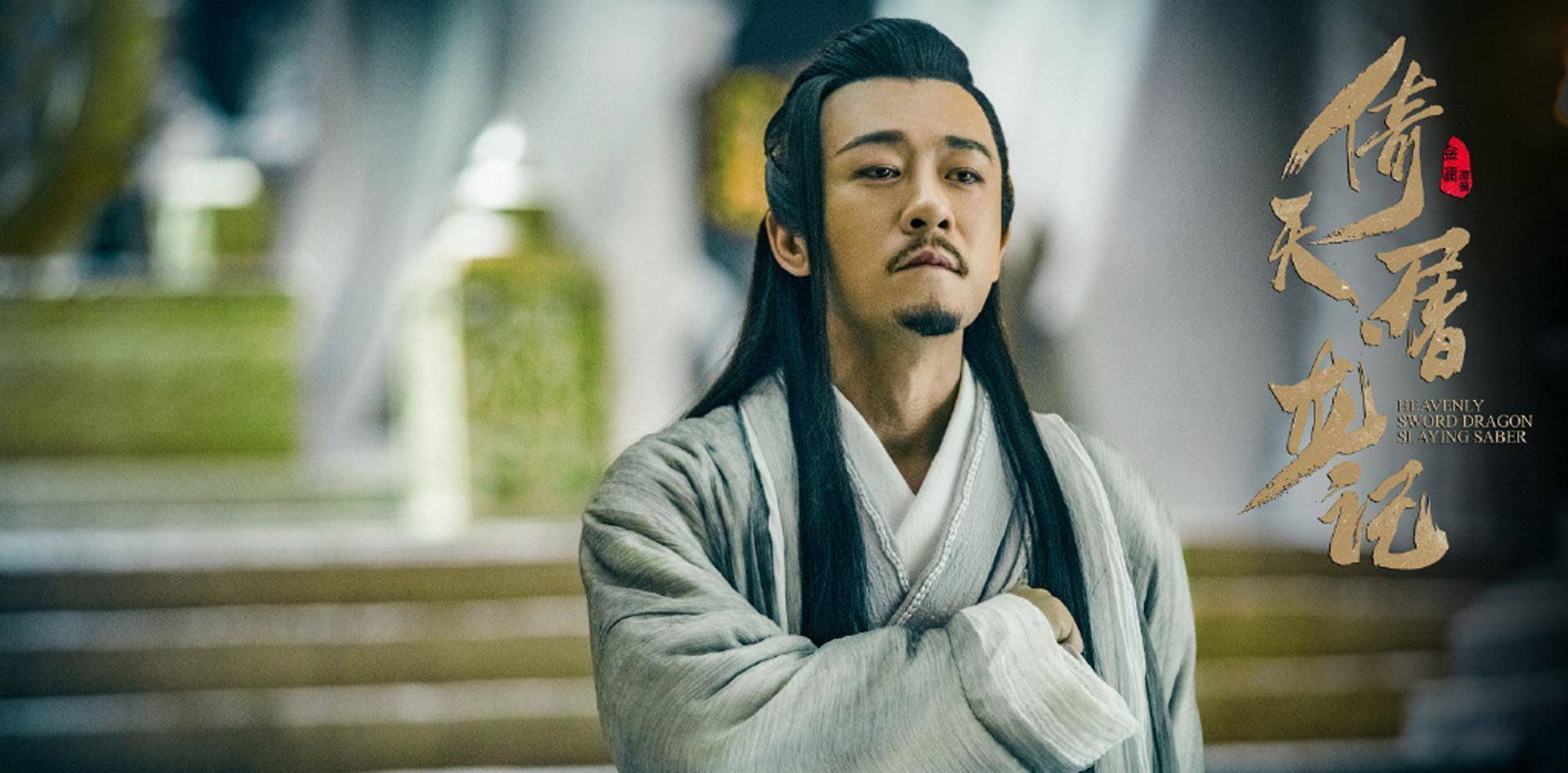 杨逍林雨申最新杂志照曝光摩登绅士网友是我心中的杨逍