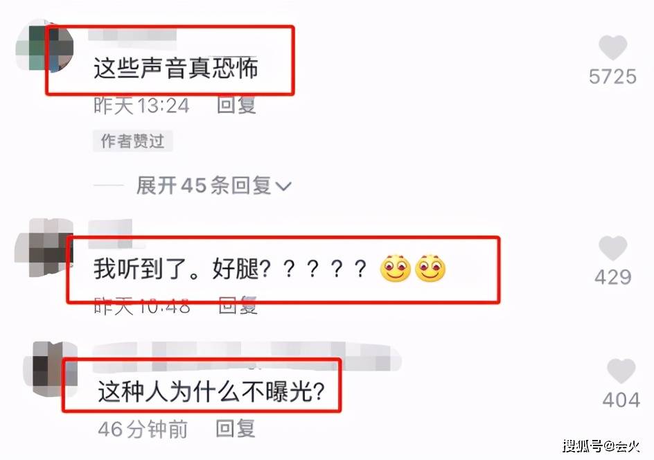 张含韵被多名男代拍拍裙底!对方猥琐直言“好腿”
