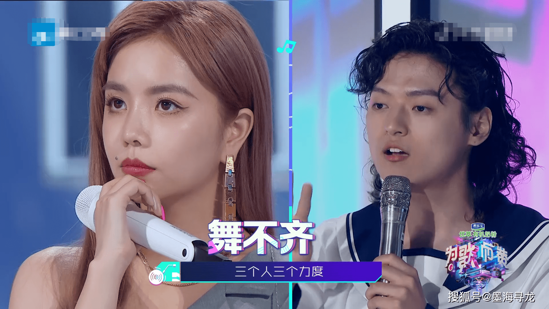 为歌而赞the9又因划水被嘲陆柯燃面对华少的质疑答非所问