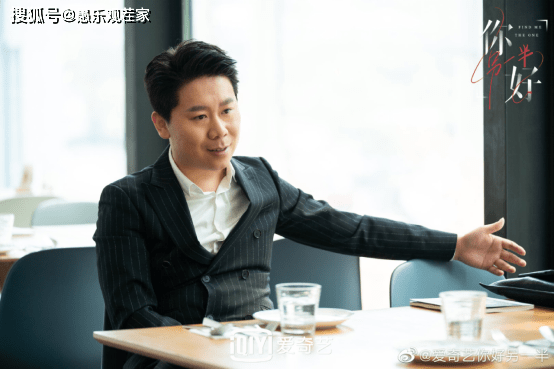 《你好另一半》男嘉宾自称已有13位前女友,认为"渣"是褒义词_任鹏永