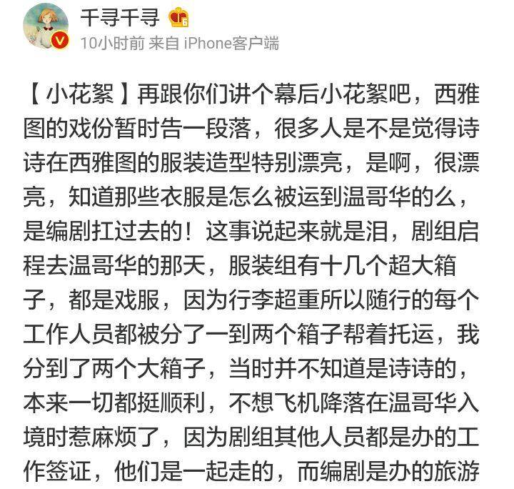 刘诗诗简谱_刘诗诗性感(3)