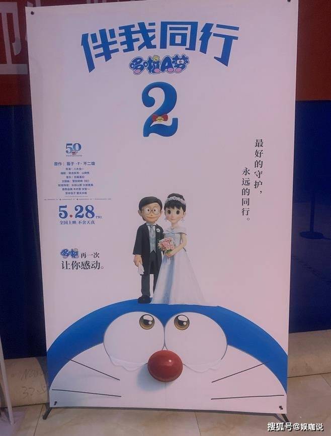 原创除了大雄和静香结婚伴我同行2这几处细节走心泪目