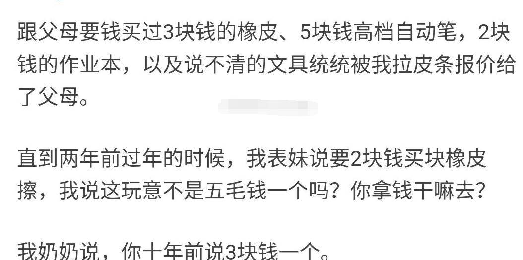看穿的简谱_儿歌简谱(2)