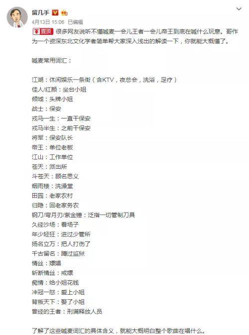 郑钧简谱_郑钧灰姑娘简谱(2)