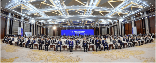 艾米|艾米首席运营官何淑红在2021数博会上发表主题演讲