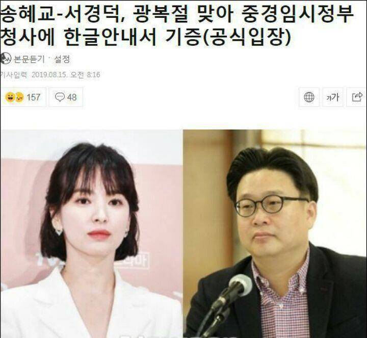 原创双宋都已走出离婚阴影一个旅游度假一个和友人吃饭喝酒