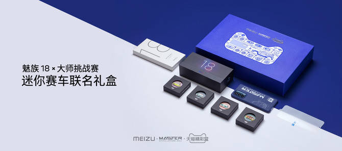 手机|共促智联，1499 元魅族全智能手表与 Lipro 智能吸顶灯正式发布