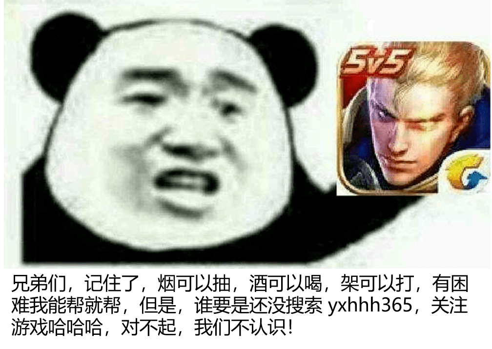 王者|王者荣耀：S24赛季何时更新，有哪些调整？辅助英雄原地起飞！