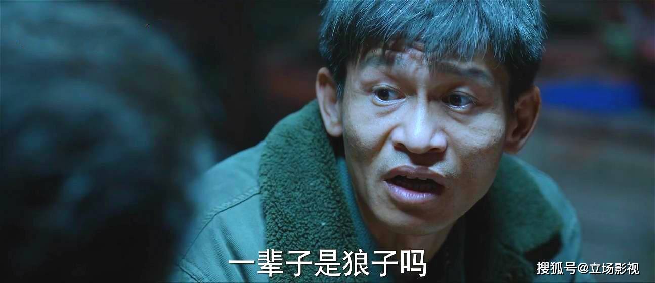 集中,要论这伙盗猎分子中,谁的戏份最多,那必然是老六周炀(余皑磊饰)