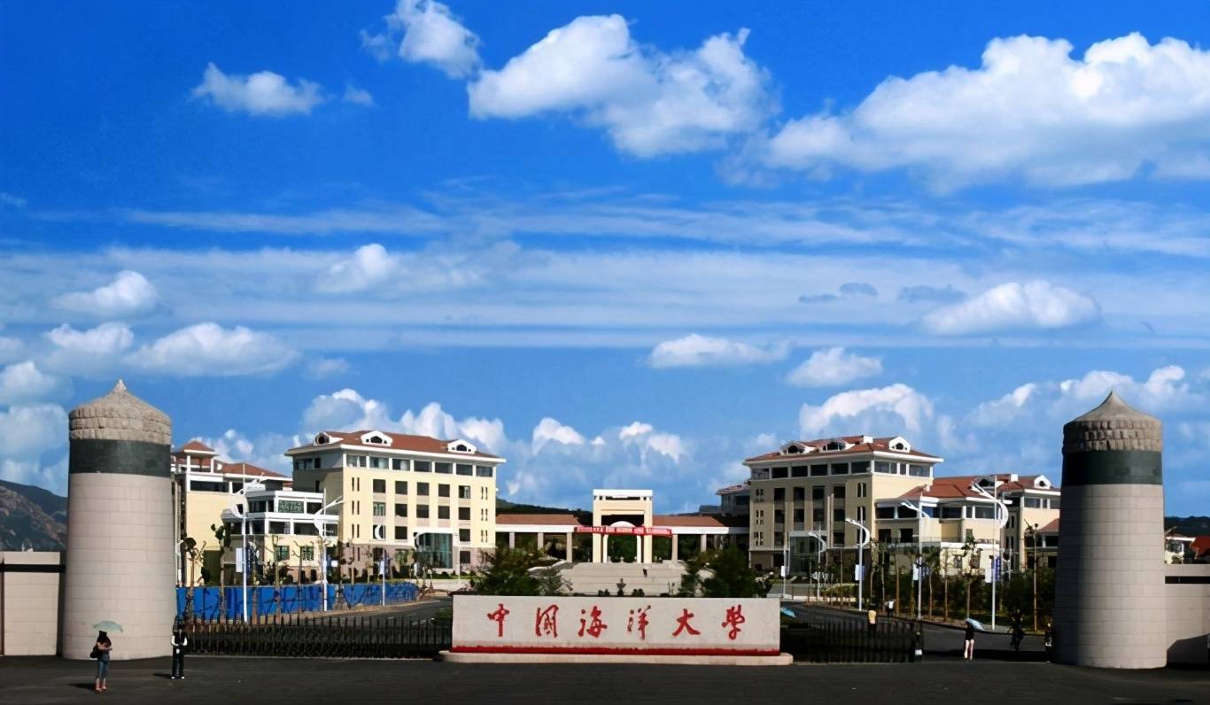 中国海洋大学浮山图片