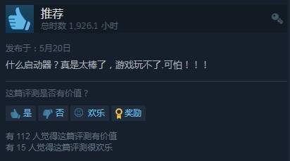 操作|Steam“2K游戏启动器”引发玩家不满 越更新越不好用