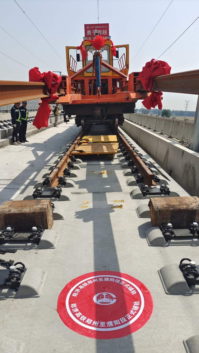中铁三局郑济i标项目铺轨工作正式开始