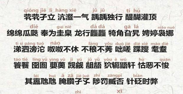 扈姓的人口_扈姓全国有多少人口(3)