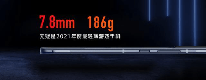 努比亚|最具性价比骁龙888游戏手机红魔6R首销，努比亚全线618大促开启