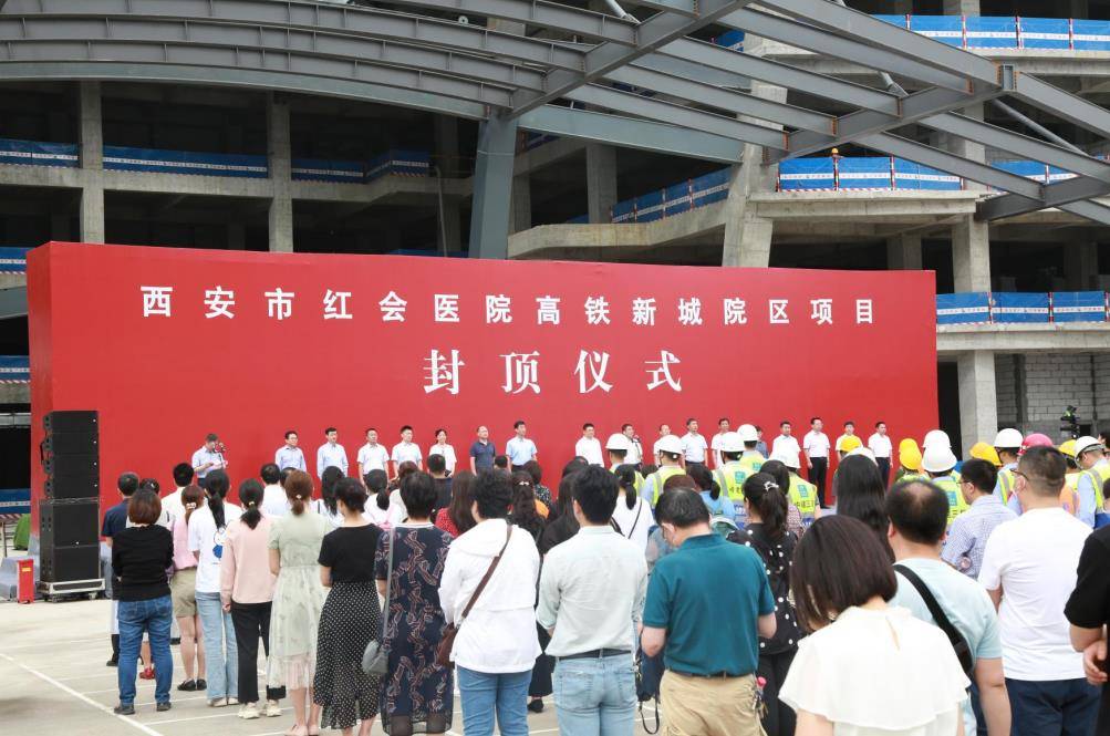 西安红会医院(西安红会医院北院区怎么样)