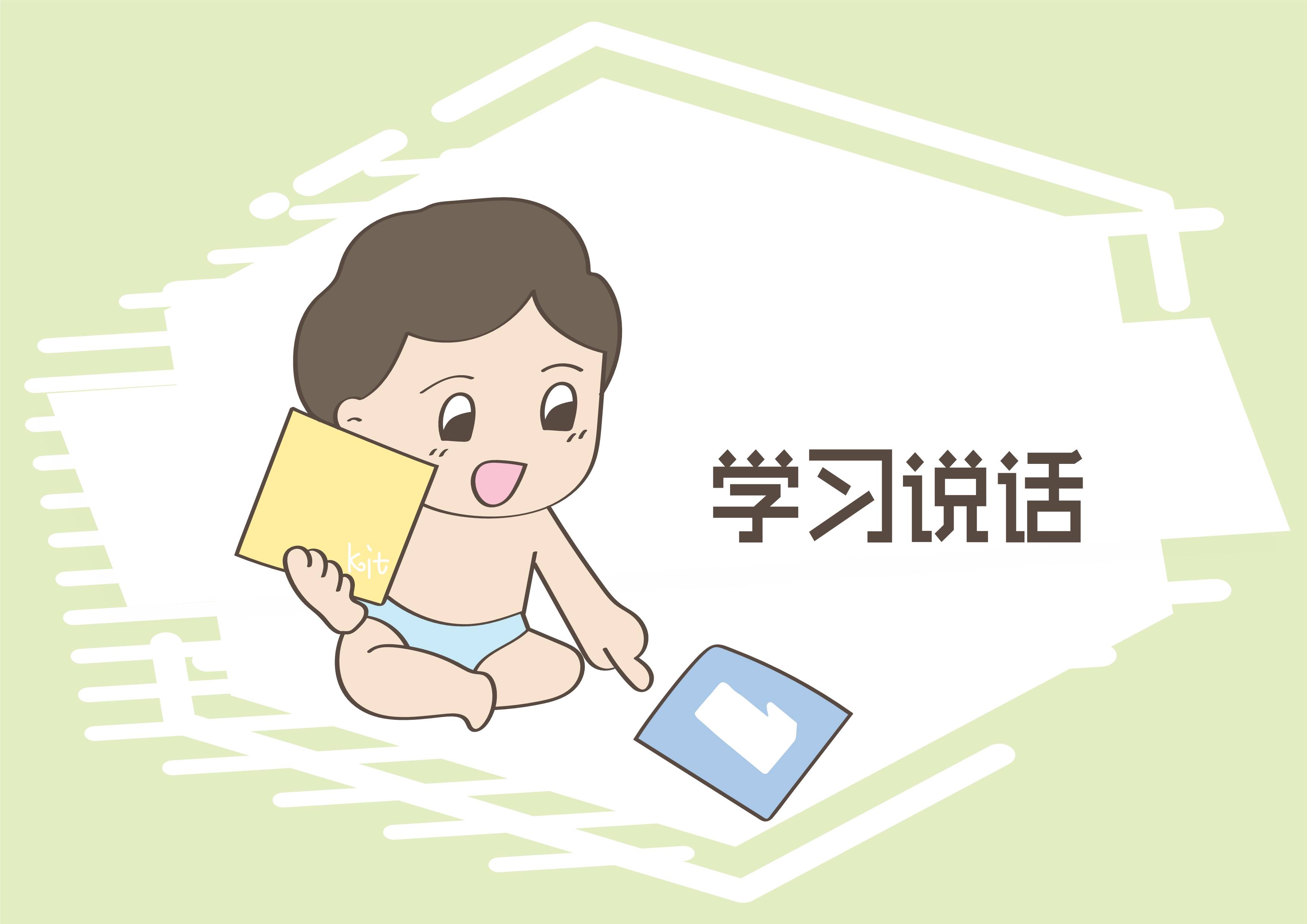 宝宝说话早晚,和这些因素有关,家长都需要了解