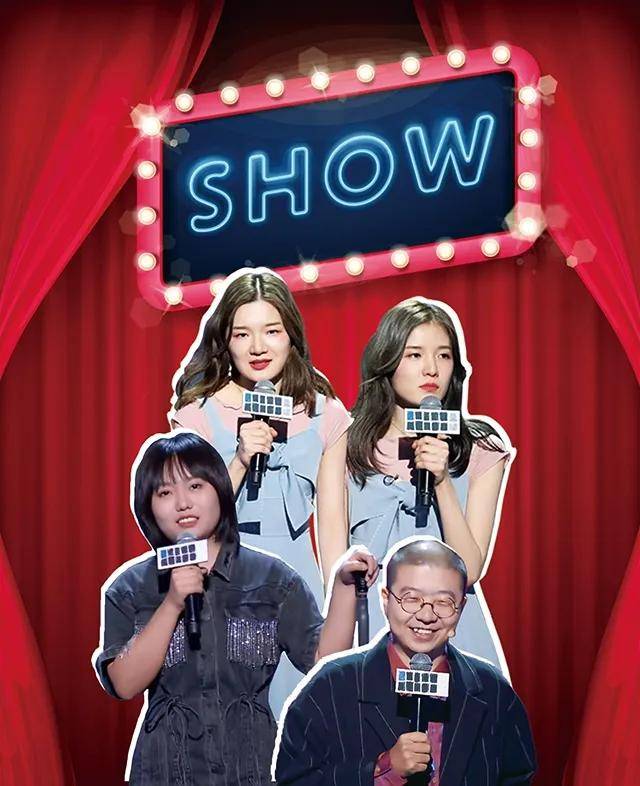 单口喜剧用笑点暴击痛点用幽默跟生活和解