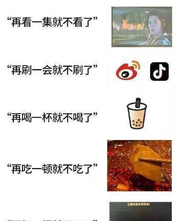 怎么样才能变得优秀啊 39382ef7bbdb4ceabd70a196a0c8cf06.jpeg
