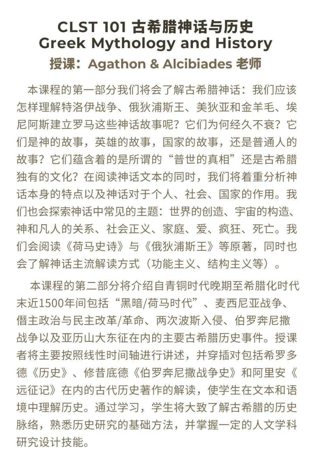 博雅简谱_晴雅集博雅图片(3)