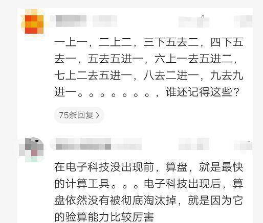饲养员简谱_饲养员卡通(3)