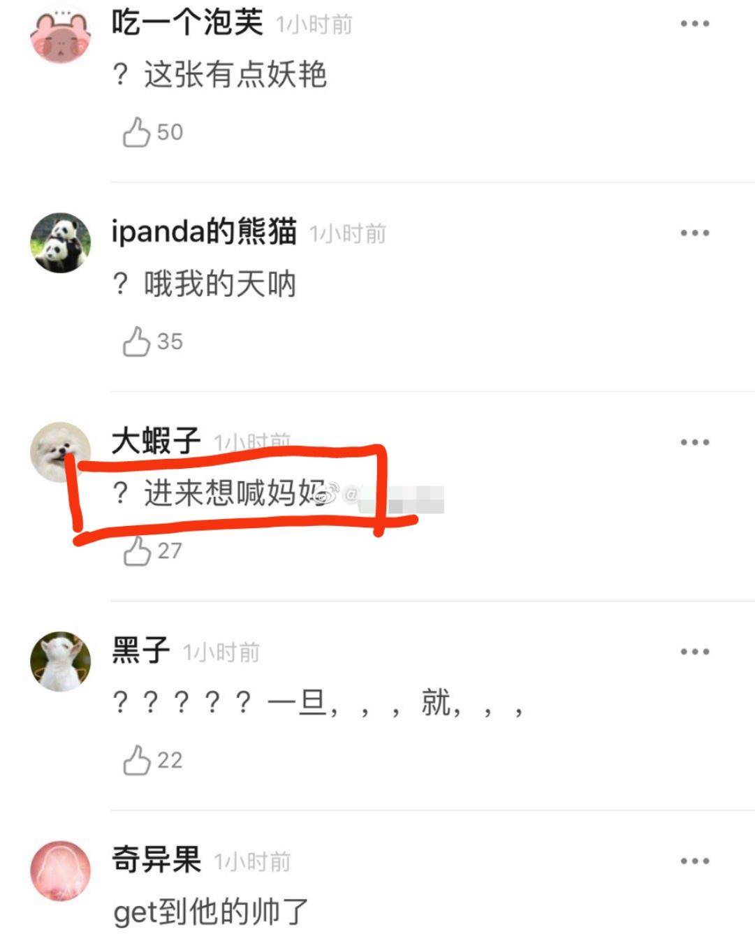梦境交织的情感纽带，解析梦到男朋友和妈妈睡在一起的深层含义