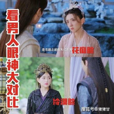 梁洁邢昭林80场吻戏 双世宠妃3 剩下的27场还能有什么不同