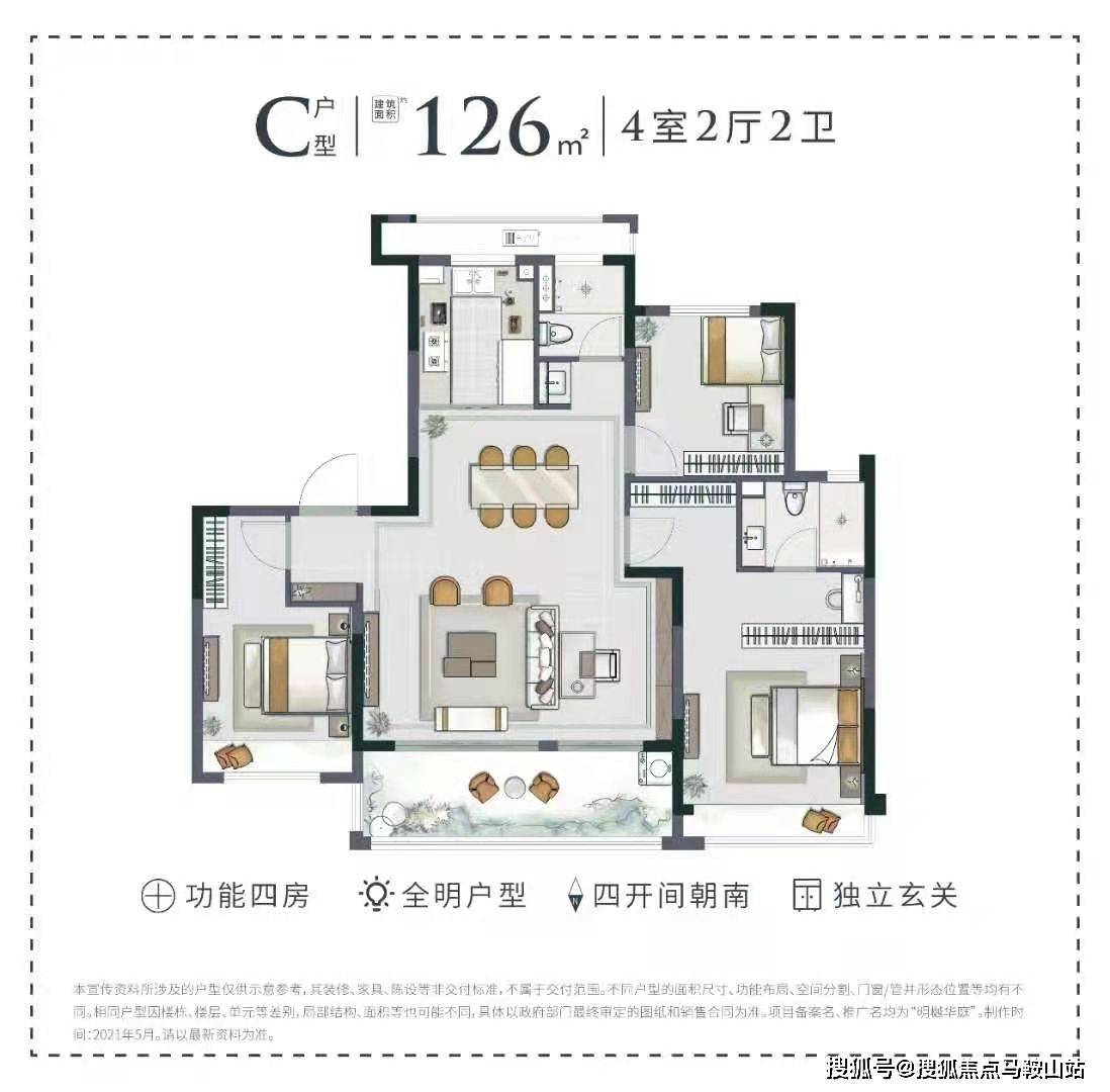 嘉善硅谷 嘉善下一个投资爆款看这里