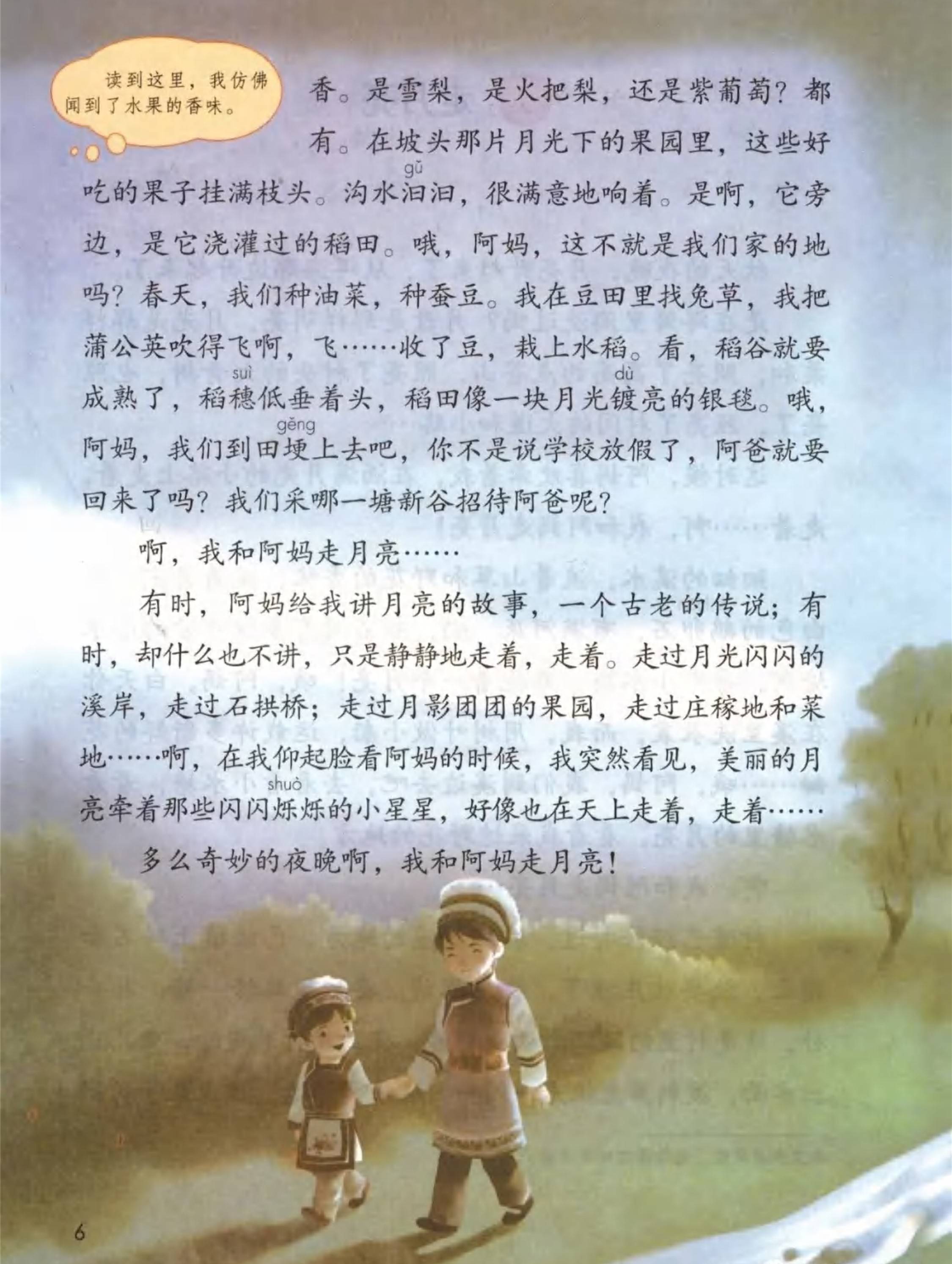b7aac59a1b614f80b842a6a96be37963.jpeg