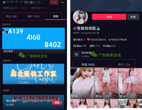 蓝小姐的抖音号 19337585e4a747ab801b82d5518482c9.png