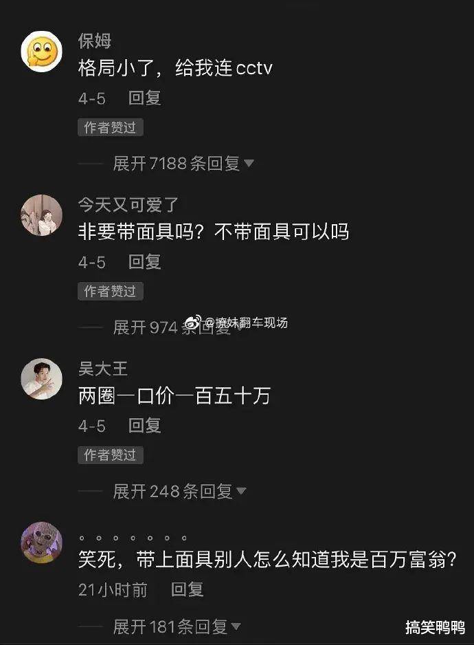 免费加面是什么套路 34ae1ce17a6446018fa56a2950b2535a.jpeg
