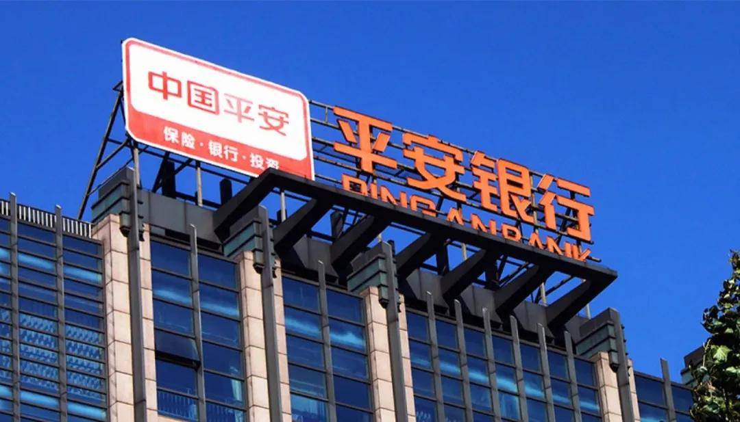 平安银行信贷业务屡收罚单后再陷纠纷：被指伪造