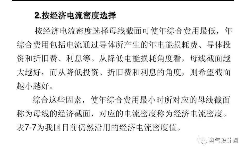 文章配图-10