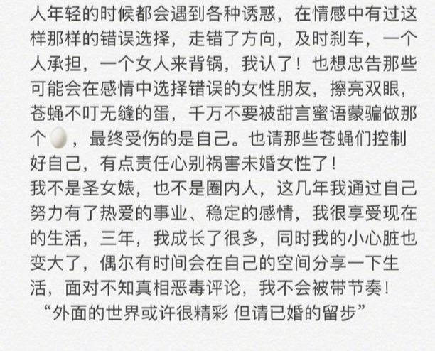 拉娜提的养蜂女曲谱_那拉提的养蜂女曲谱(2)