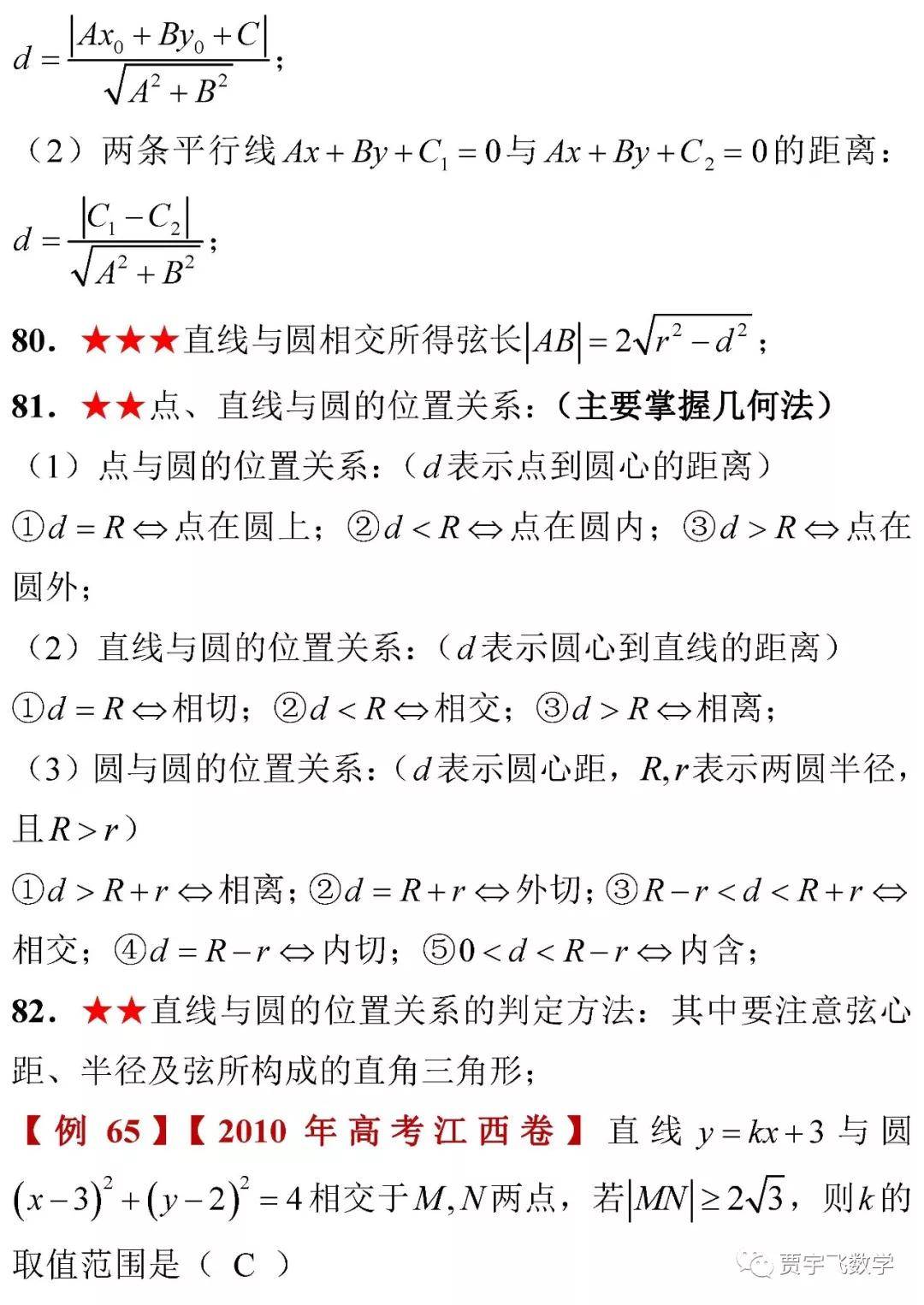 738d8ed077474c0ebcd9bb6c271bf777.jpeg