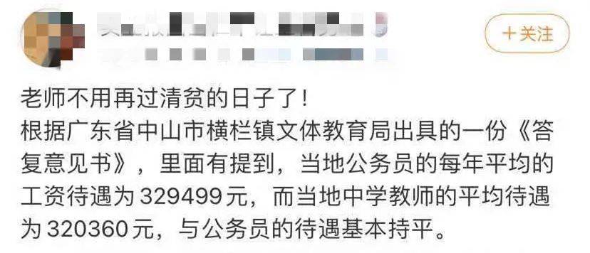 广东经济总量连续年居全国首位_广东七大经济特区地图(2)