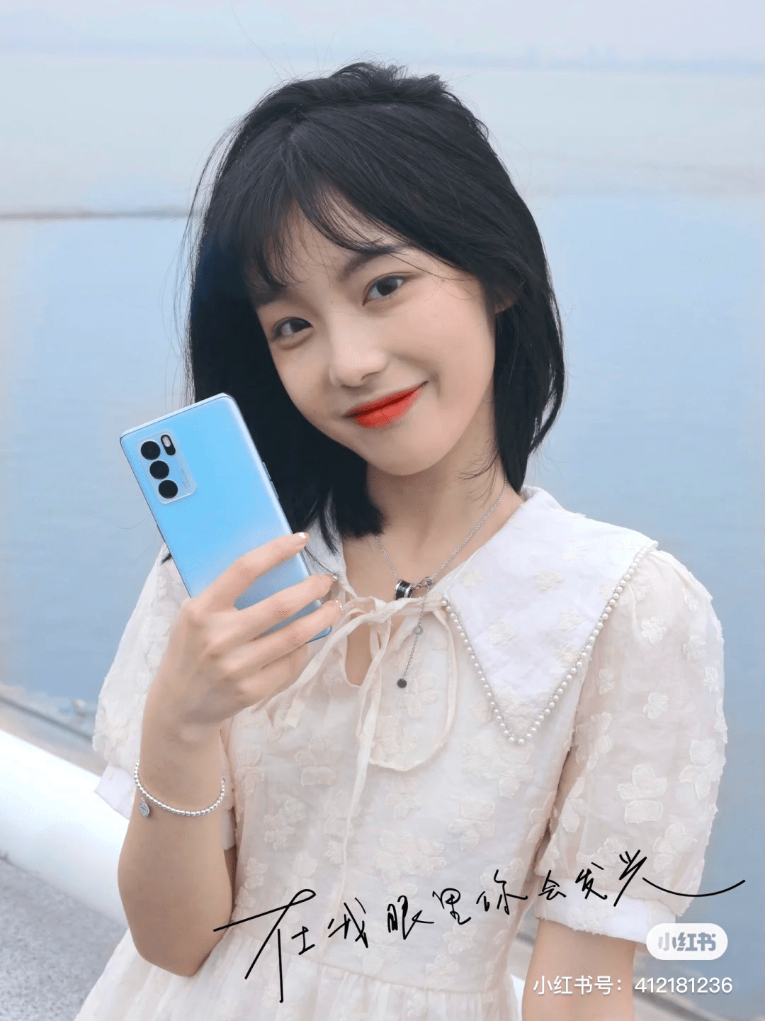 甩头发的网红 917d5c0f03024dd2b2e6a6ea899a15b0.png