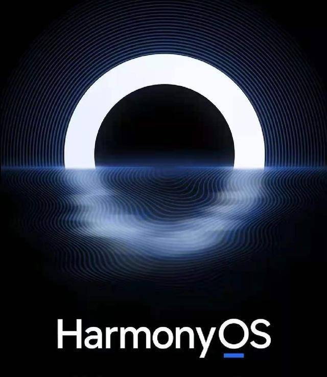 没有人会是一座孤岛 华为鸿蒙会走向何方 网友