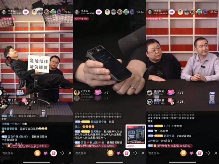 抖音直播带货排行榜前十名的是谁 b3f1e03c2fcf4b329295dec0246dc297.jpeg