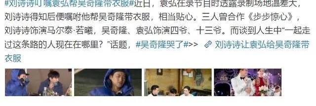 原创路人大叔看刘诗诗惊呆，完全挪不开眼睛，网友吴奇隆在杀来的路上