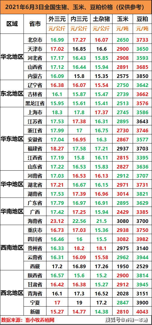 e5abff1fa02e4aa18508efc6e82c792f.png