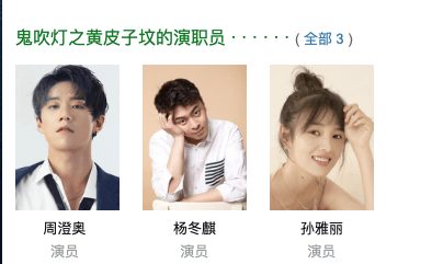 电影《黄皮子坟》值得一看,惊悚度堪称鬼片