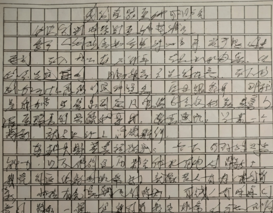 当"楔形体"碰上电脑阅卷,犹如二维码成精,判卷老师想给0分_字体