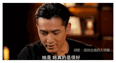 胡歌看前女友演出被偷拍!分手12年后被疑复合