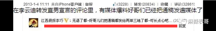 王力宏婚变？是时候说说“宏迪恋”的谜团了