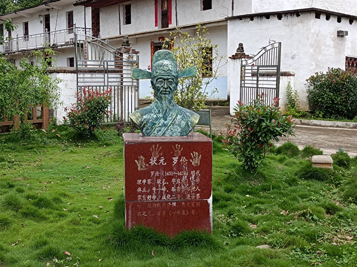 江西趣闻:永丰县的状元罗一峰,被吉水县踢出状元群