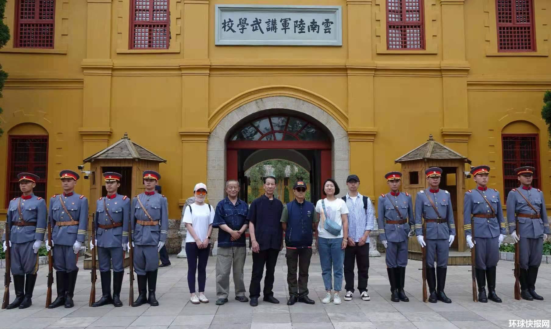 电影《邹家拳》编导组到云南陆军讲武堂历史博物馆采风