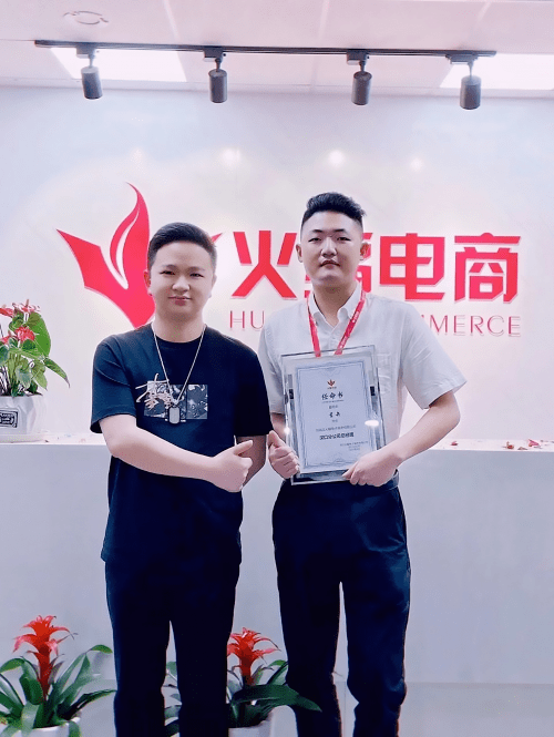 618上演火蝠速度火蝠电商汉口分公司成立