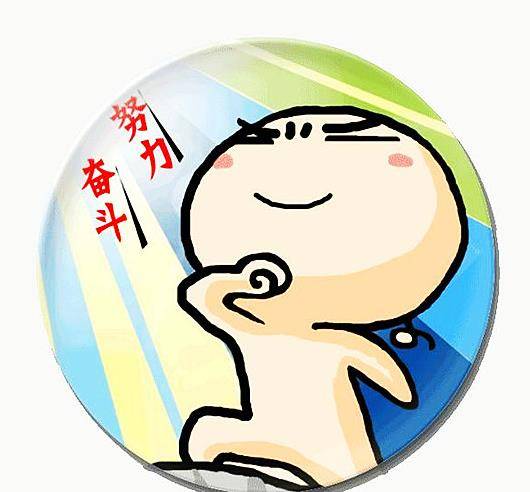 怎么才能让自己变得不呆 d79ba99eb26e441f9a4ac542fb0bc173.jpeg