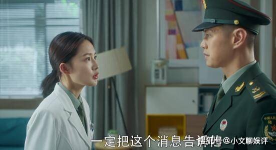 爱上特种兵米谷黑化了吗米谷结局是什么米谷和卓然在一起了吗